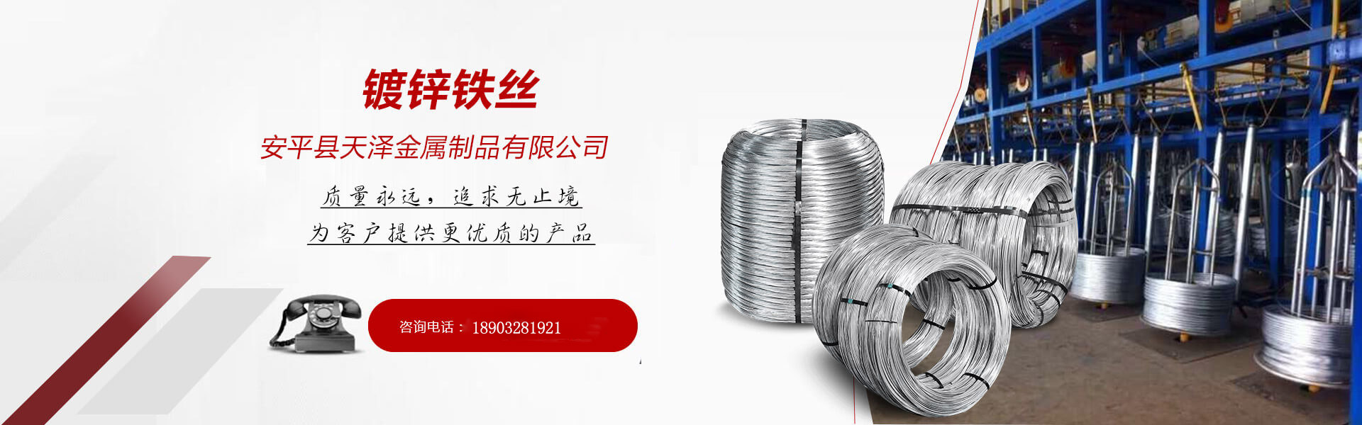 Anping County Tianze Metal Products Co.,Ltd.